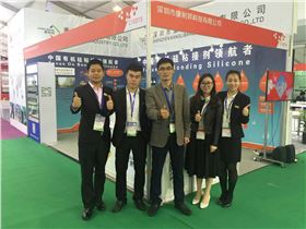 上海橡塑展硅胶胶水现场合影