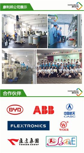 钢化膜专用硅胶,涂布硅胶,AB胶专用硅胶