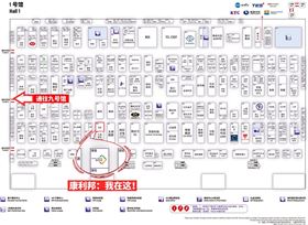 2021深圳国际薄膜与胶带展