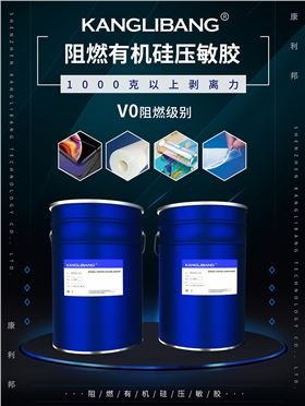 2021深圳国际薄膜与胶带展