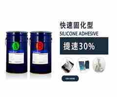 超强排气丨钢化膜AB胶专用涂布硅胶KL-9302，低剥离力稳定不爬升