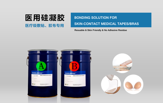 医用硅胶高环保粘硅胶胶水
